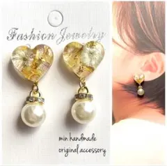 レジン　ハート　ピアス　ハンドメイド　イヤリング変更可