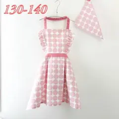 【女の子用】くすみピンクの北欧柄エプロン＆三角巾セット｜130-140㎝｜フリル