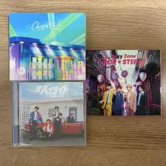 2026年最新】Sexy Zone CDの人気アイテム - メルカリ