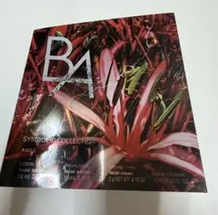 ポーラ B.A シンボリック コレクション トライアルセット