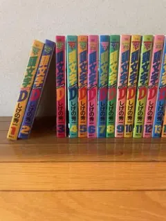 2026年最新】イニシャルD 全巻の人気アイテム - メルカリ