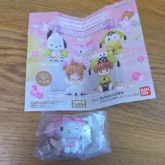 カードキャプターさくら×サンリオキャラクターズ　スペシャルコラボマスコット