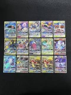 ポケモンカードゲーム GX RR TAGTEAM 15枚 まとめ売り