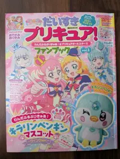 Item thumbnail for item a9952f71-3a79-46d4-a081-4a014053403d