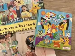 Item thumbnail for item d9ff81b6-ec70-429b-bbdd-52ff3cf6f806