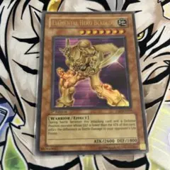 2026年最新】遊戯王英語版まとめ売りの人気アイテム - メルカリ