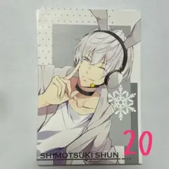 霜月隼 ポストカード 20枚