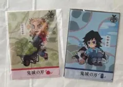 鬼滅の刃 ufotable収穫祭2023クリアファイル 煉獄杏寿郎 冨岡義勇