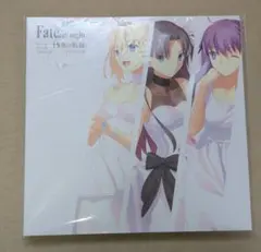 図録 TYPE-MOON展 Fate/stay night-15年の軌跡-