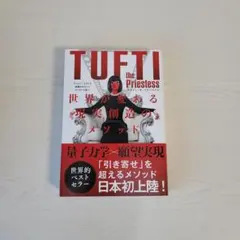 2026年最新】ヴァジム ゼランドの人気アイテム - メルカリ