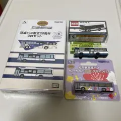 美品‼️】激レア‼️ 京商RCバスシリーズ 京急観光バス - メルカリ