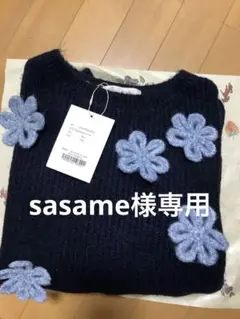 アリソンブラウン　ニット