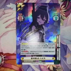 2026年最新】便利屋68 reバースの人気アイテム - メルカリ