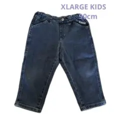 XLARGE KIDS デニム パンツ 90