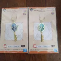 一番くじ セーラームーン　キーモチーフチャーム　ウラネプ
