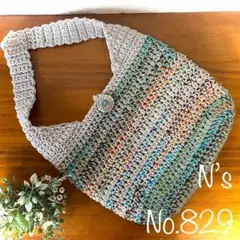 No.829『ワンハンドルショルダーバッグ』