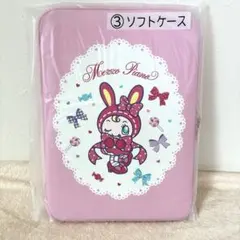 メゾピアノ　当たりくじ　ソフトケース