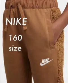 新品】NIKE キッズ　裏起毛　パンツ　フリース　定価5390円★160