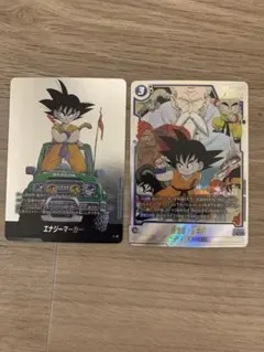 はぐりん様専用ドラゴンボールカードフュージョンワールド 孫悟空:少年期 パラレル