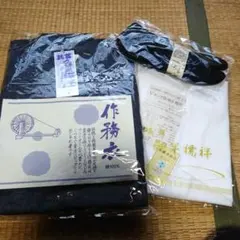 作務衣・Vネック筒半襦袢・足袋セット