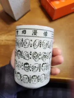 Item thumbnail for item 40847caf-00a8-41f9-a44a-15fe851d20e3