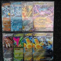 ポケカ タケルライコ サーフゴー オーガポン テツノカイナ ガチグマ