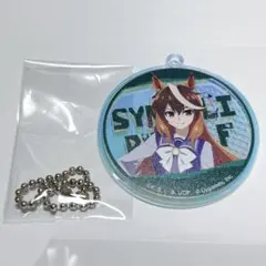 ウマ娘 シンボリルドルフ シンデレラグレイ オーロラアクリルキーホルダー