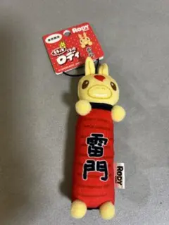 もちっとご当地ロディ ぬいぐるみマスコット ストラップ 雷門