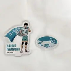 ハイキュー 岩泉一 アクリルスタンド 及川徹