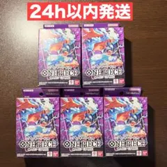 即日発送】ワンピースカード スタートデッキ ST-17 ST-18 セット
