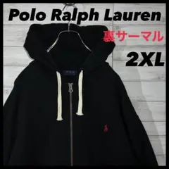 ポロラルフローレン 裏サーマル ジップ パーカー 2XL 黒 POLO ブラック