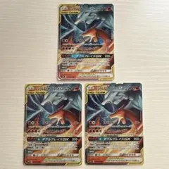 よっぴ@ポケカ様 リクエスト 2点 まとめ商品