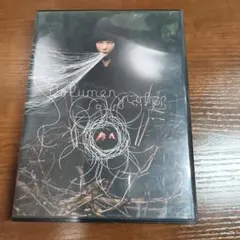 2026年最新】ビョーク Bjork コンプリート・ヴォリューメンの人気
