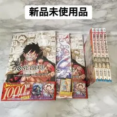 ワンピース カードゲームガイドブック コミック 雑誌 まとめ売り