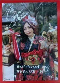 2026年最新】上谷沙弥 サインの人気アイテム - メルカリ