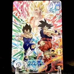 【未使用】スーパードラゴンボールヒーローズ UGM7-SEC 孫悟空 ゴジータ