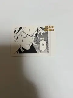 東京卍リベンジャーズ 描き下ろし新体験展 最後の世界線 ぱしゃこれ 柴大寿