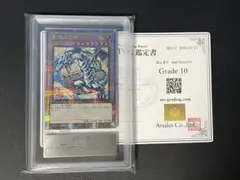 2026年最新】青眼の白龍 25th arsの人気アイテム - メルカリ