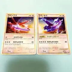 ポケモンカード　ラティオス046/L-P プロモ ラティオス 046/L-P PROMO キラ仕様 - メルカリ