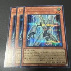 遊戯王 フルスピード・ウォリアー シークレット 3枚 - メルカリ