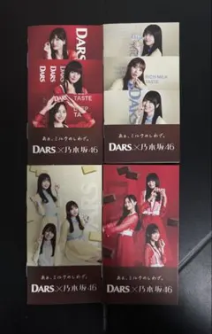 2025年最新】乃木坂46メモ帳の人気アイテム - メルカリ