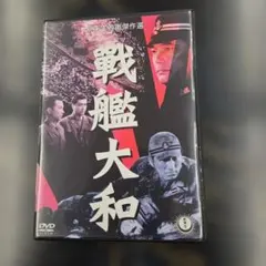 2026年最新】新東宝名画傑作選の人気アイテム - メルカリ