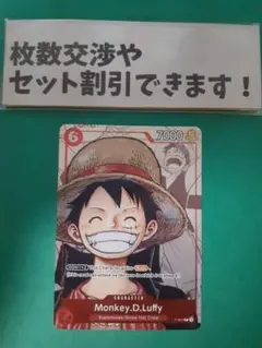 2025年最新】one piece 英語版の人気アイテム - メルカリ