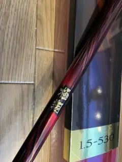 シマノ'08 極翔 1-500 #5 ブランクス リールシート付 中古品 シマノ'08 極翔 1-500 #5 ブランクス リールシート付 中古品