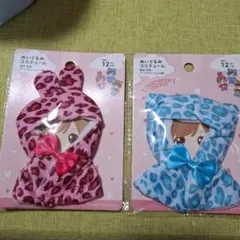 ぬいぐるみコスチューム フードマント ヒョウ柄 2点セット