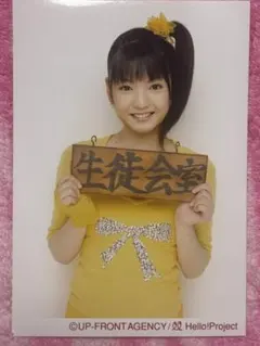 道重さゆみ モーニング娘。 公式写真 生写真 ハロプロ ハロショ - メルカリ