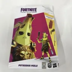 新品 フォートナイト フィギュア FORTNITE ポタシウスピールズ バナナ 