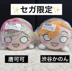 2026年最新】唐可可 寝そべりの人気アイテム - メルカリ