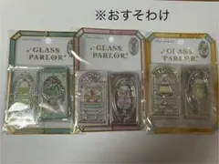 匿名発送　クーリア　正規品　グラスパーラー　ステンドグラス風シール　30枚