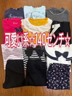 女の子 まとめ売り 美品 140cm 9点 冬物 秋物 コート - メルカリ